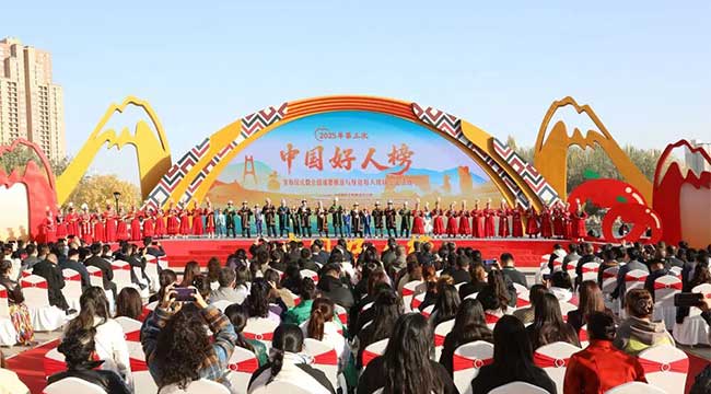 為善舉喝彩，向好人致敬！